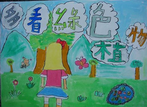 981030視力保健繪畫