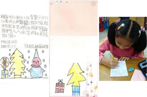 981204勇氣娃娃大串聯-第二批