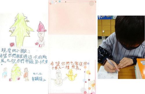 981204勇氣娃娃大串聯-第二批