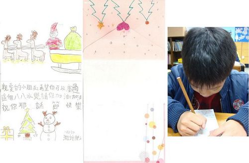 981204勇氣娃娃大串聯-第二批
