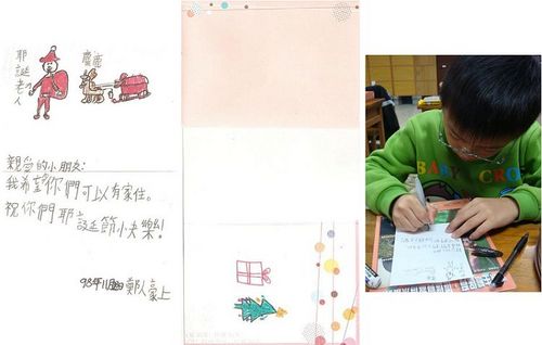 981204勇氣娃娃大串聯-第二批