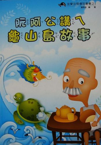 特色課程