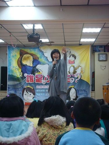 990318誰是小公主