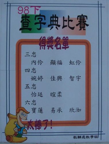 成績