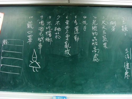 990428班級表演