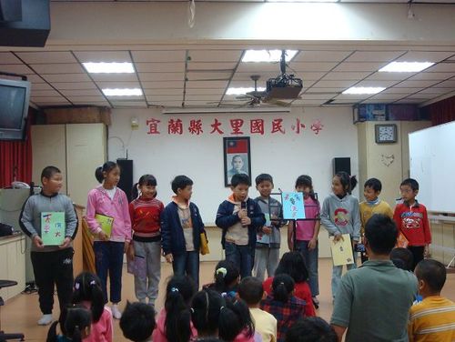 班級表演