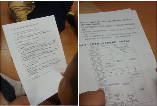 990630結業式