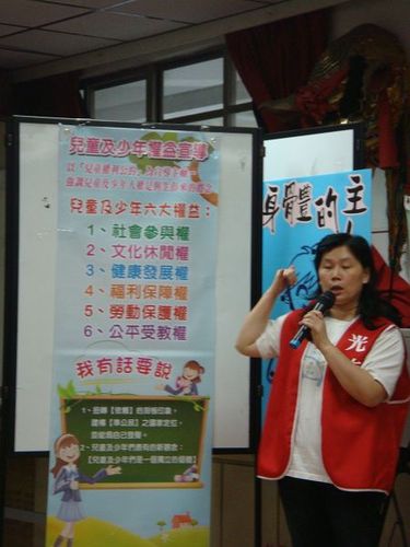 991026性侵家暴防治宣導