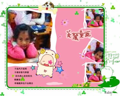 1000110修照片