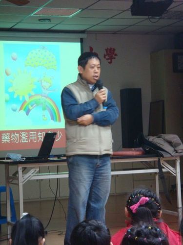 1000219藥物濫用防制