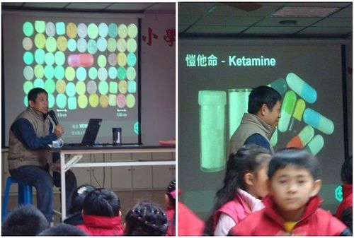 1000219藥物濫用防制
