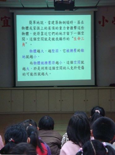 1000316防災宣導