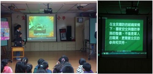 1000317國防教育宣導(含壁報)