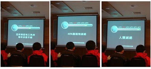 1000324香格里拉遊學