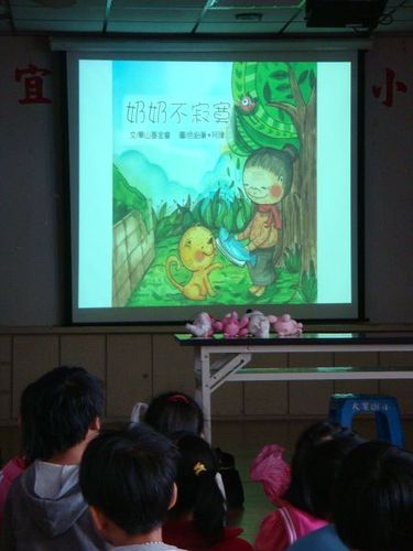 1000406敬老宣導
