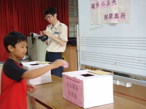 1000607自治選舉