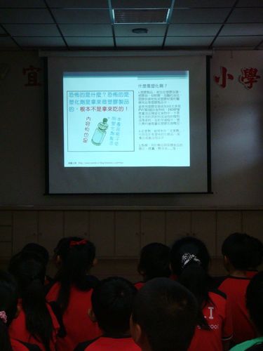 1000617塑化劑宣導