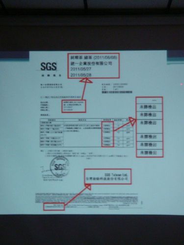 1000617塑化劑宣導