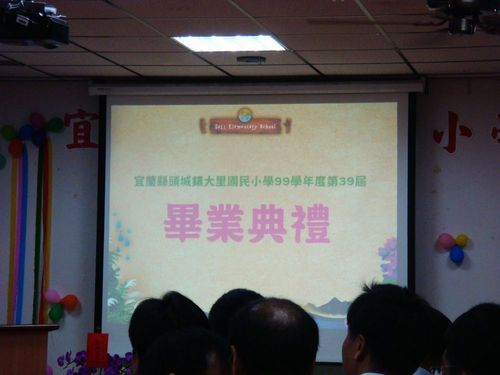 1000622畢業