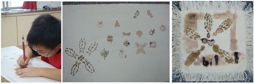 植物染7