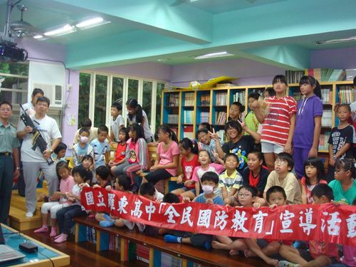 1000919國防教育宣導
