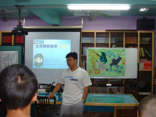 1000919國防教育宣導