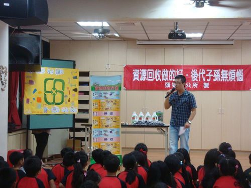 1001011資源回收宣導