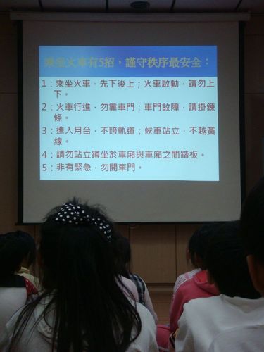 1001026交通安全宣導
