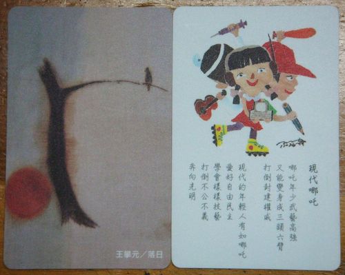 1001123卡套