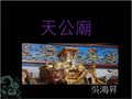 1020109特色課程&電腦課