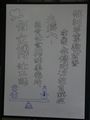 971029性別平等教育暨性侵及家暴防治宣導