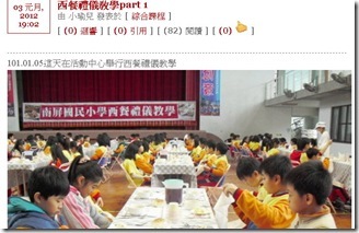 消費者1010103