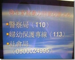 clip_image002[4]