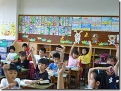 clip_image002[6]