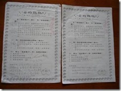 clip_image002[14]
