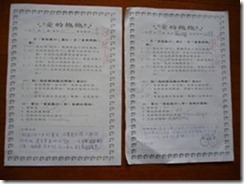 clip_image002[16]
