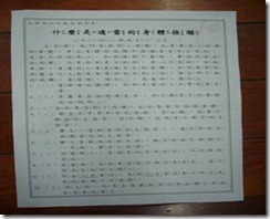 clip_image002[16]