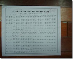 clip_image002[18]