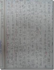 clip_image002[10]