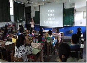 clip_image002[4]