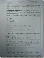 clip_image002[6]