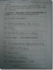 clip_image002[8]