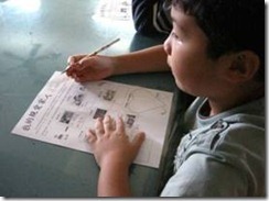 clip_image002[6]