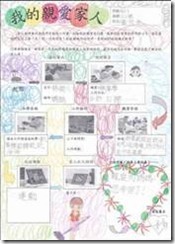 clip_image002[10]
