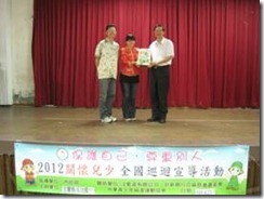 clip_image002[18]