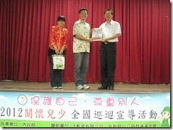 clip_image002[20]