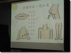 clip_image002[4]