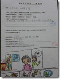 P1000745