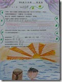 P1000734