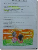 P1000735